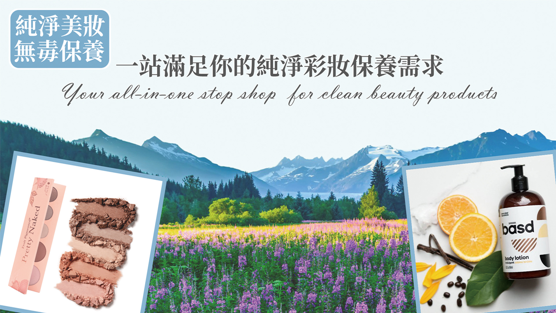 雪亞緹Sheer Arctic